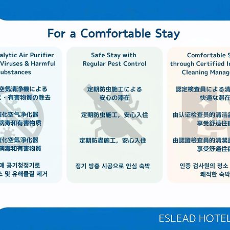 Eslead Hotel Namba South Ⅰ โอซาก้า ภายนอก รูปภาพ