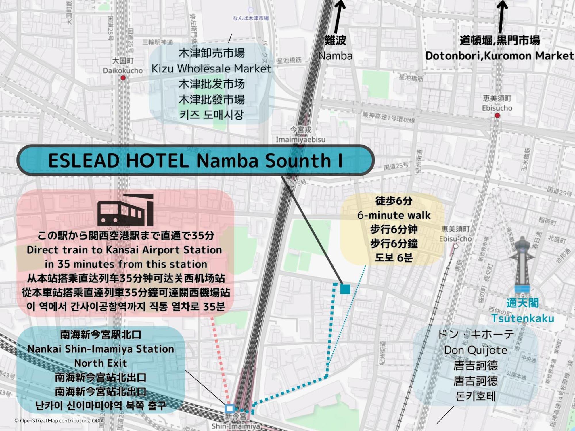 Eslead Hotel Namba South Ⅰ โอซาก้า ภายนอก รูปภาพ