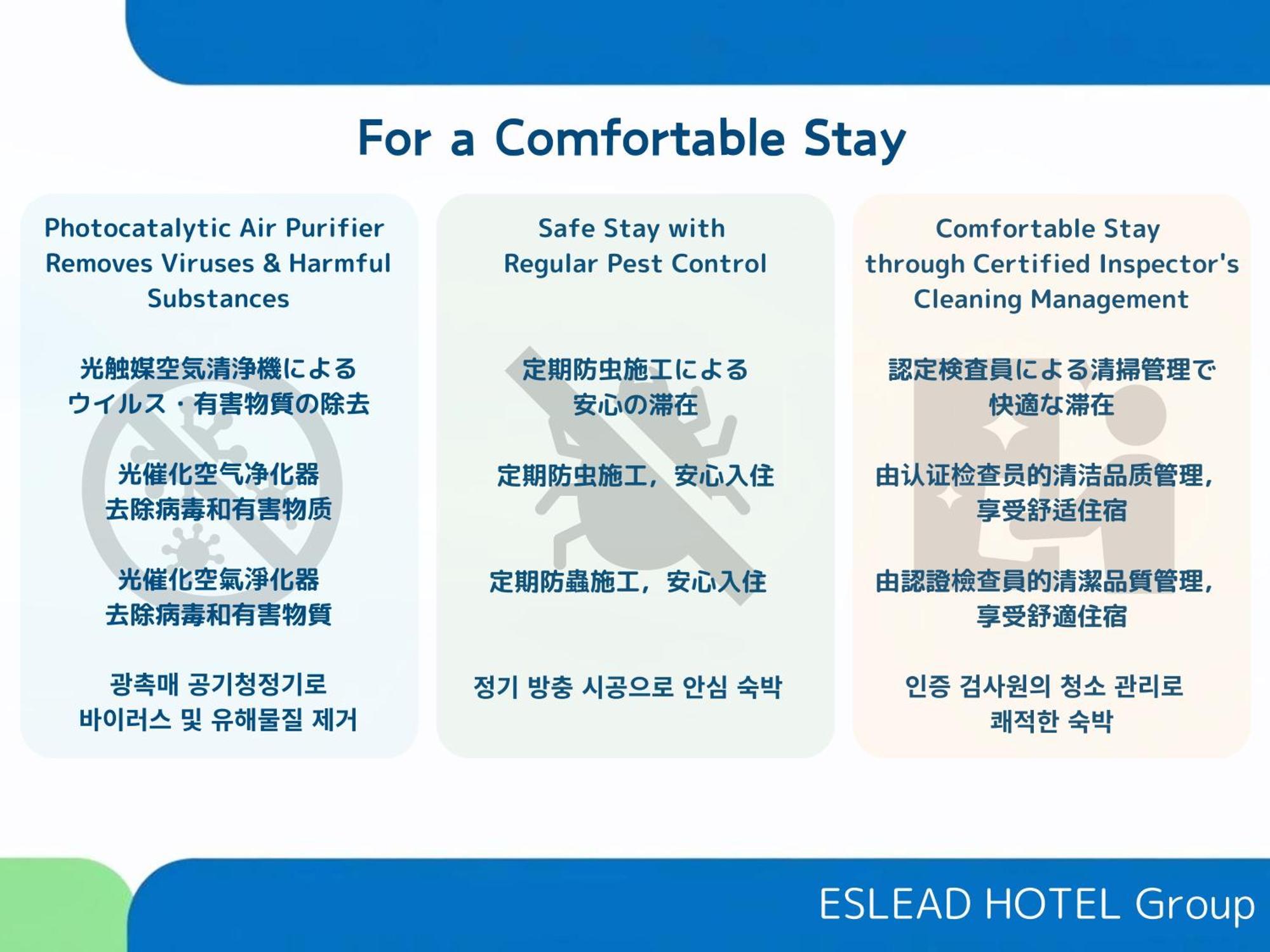 Eslead Hotel Namba South Ⅰ โอซาก้า ภายนอก รูปภาพ